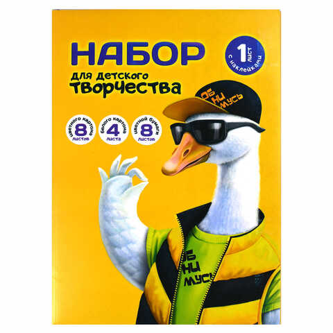 Набор для творчества, 65947, МОДНЫЙ ГУСЬ, А4, 21 л, лист с наклейками, белый и цветной картон, цветная бумага, Феникс