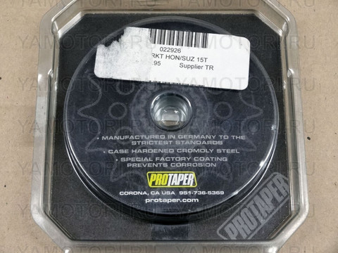 Звезда ведущая Protaper 022926 JT1441 для мотоцикла Honda Suzuki  15 зубьев