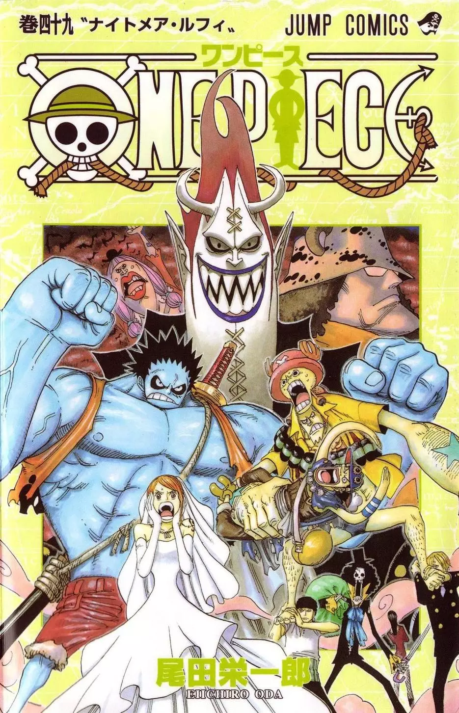 One Piece Vol. 49 (На японском языке) – купить за 990 руб | Чук и Гик.  Магазин комиксов