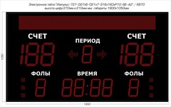 Табло для баскетбола Импульс 727-D27x6-D21x7-S16x160xP10-S6-A2