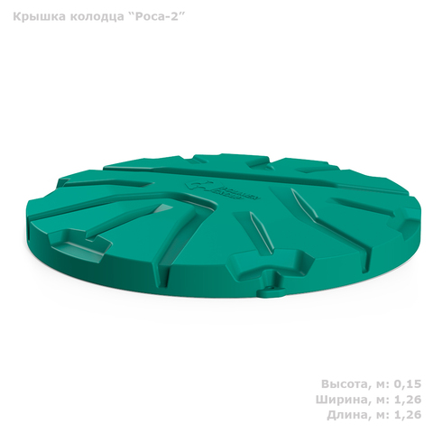 Крышка колодца РОСА-2 зеленая Полимер-Групп(1260x1260x152см;10кг;зеленая) - арт.559277