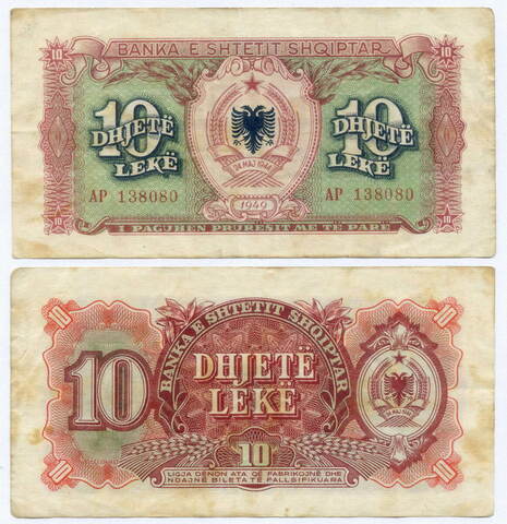 Банкнота Албания 10 лек 1949 год AP 138080. F-VF