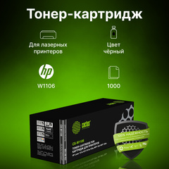 Картридж лазерный Cactus CS-W1106 W1106 черный (1000стр.) для HP Laser 107a/107r/107w/135a MFP/135r MFP/135w MFP/137fnw MFP