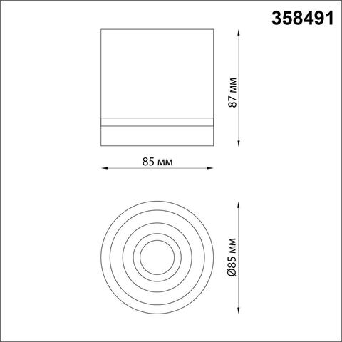 358491 OVER NT20 155 черный Накладной светодиодный светильник IP20 LED 4000K 12W 220V ARUM