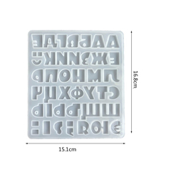 Силиконовая форма Алфавит мультяшный 2 см