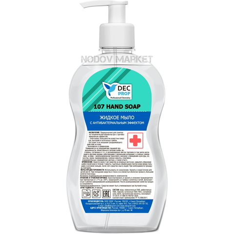 Жидкое мыло с антибактериальным эффектом DEC PROF 107 HAND SOAP, 0,5 л