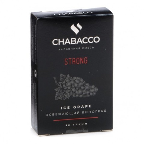 Chabacco Ice Grape (Освежающий Виноград) Strong 50г