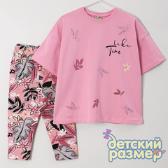 розовый