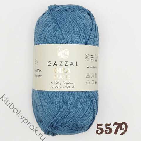 GAZZAL GIZA MATTE 5579, Джинс