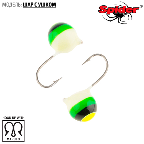 Мормышка W Spider Шар с ушком краш. 6,0 мм 2,20 гр. 36P