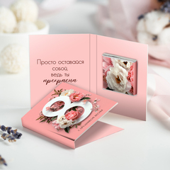 Мини-открытка 