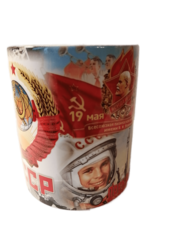 Кружка фарфор 300 мл. Ностальгия СССР.