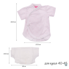 Munecas Antonio Juan Одежда для кукол и пупсов 40 - 45 см, боди белое с принтом, подгузник (91046-17)