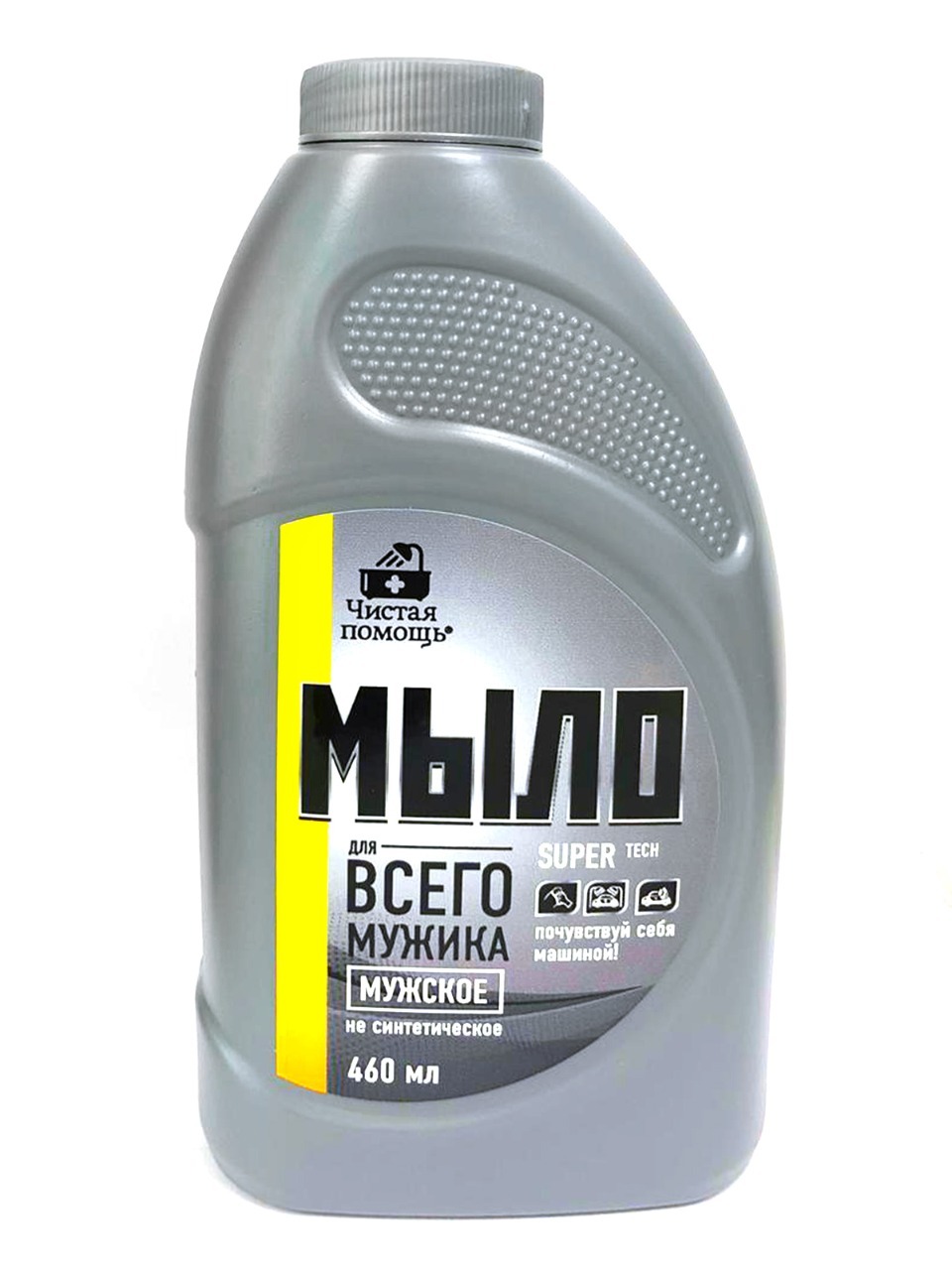 Мыло для мужчин – BELOM, 250г