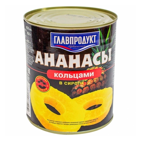 Ананасы 