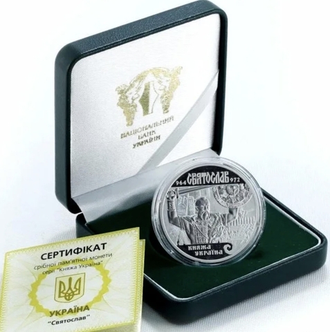 10 гривен Святослав 2002