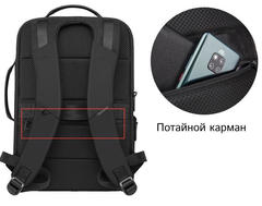 Рюкзак функциональный Bange S-55 чёрный