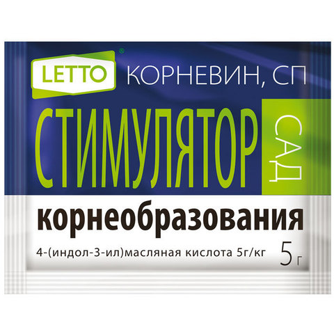 Корневин Летто 5гр