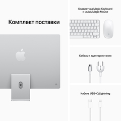 Моноблок Apple iMac 24 Apple M1 chip with 8‑core CPU and 8‑core GPU, 256GB - Silver