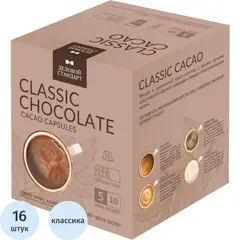 Какао в капсулах Деловой Стандарт Classic Cacao 16кап/уп (DG)