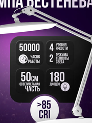 MANITA PROFESSIONAL БЕСТЕНЕВАЯ профессиональная 24 Вт БЕЛАЯ