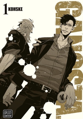 Gangsta. Vol. 1 (На английском языке)
