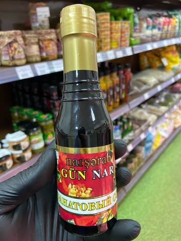 Соус гранатовый 250г Гюнь Нар