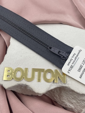 Молния брючная Т4 - 20см (ST4AM.915) Arta-F (301 графит)