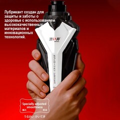 Анальный лубрикант с обезболивающим эффектом Drywell, 200 мл