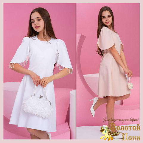 Платье нарядное д (8-13) 251118-NF869