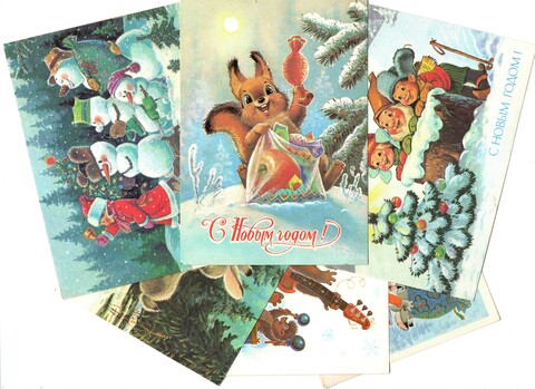 Подборка поздравительных открыток — 6 штук— художник Зарубин — чистые, без повторов