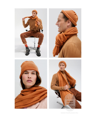 Accessories 23 журнал Lana Grossa