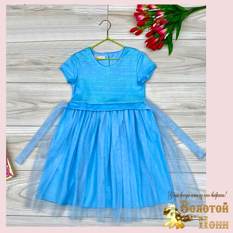 Платье нарядное д (3-7/6-10) 260126-R755