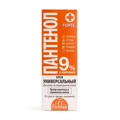 Флоресан ПАНТЕНОЛ Крем УНИВЕРСАЛЬНЫЙ 9% 75мл (Ф-327)