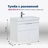 Aquanet 312427 Тумба с раковиной Ирис new 70 подвесная 1 ящ. 2 фасада цв.белый глянец (312427)