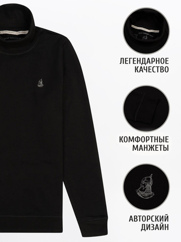 Водолазка чёрного цвета