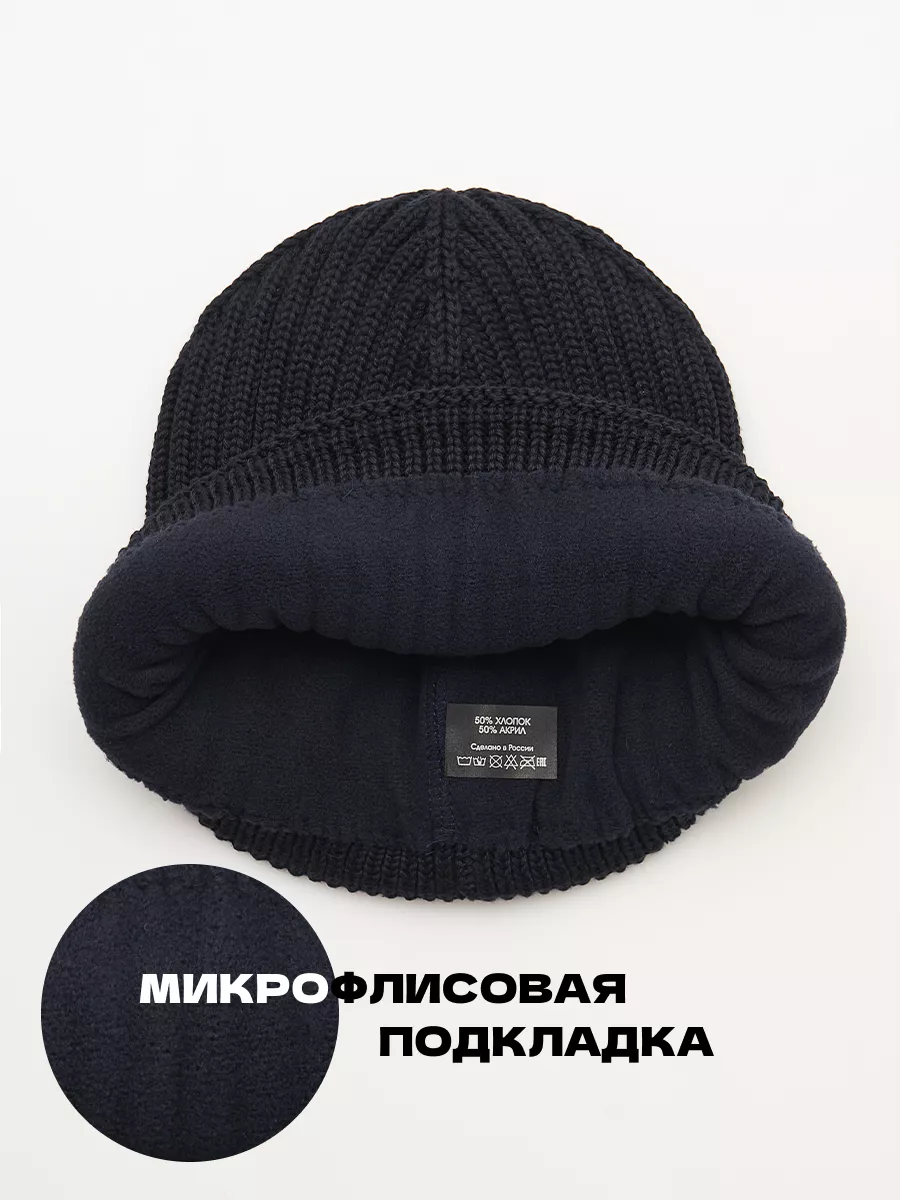 Шапка бини зимняя весенняя с флисом