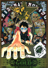 Артбук One Piece Film: Gold. Backstage Pass (на японском языке)
