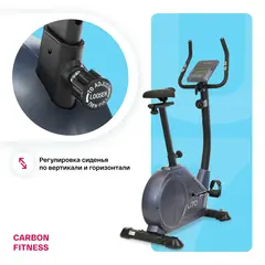 Велотренажер домашний CARBON FITNESS U70