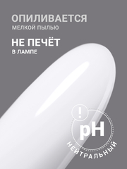 Гель для наращивания 