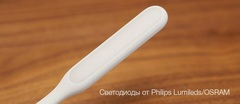 USB-фонарик Xiaomi Softlight 2 (с кнопкой) белый