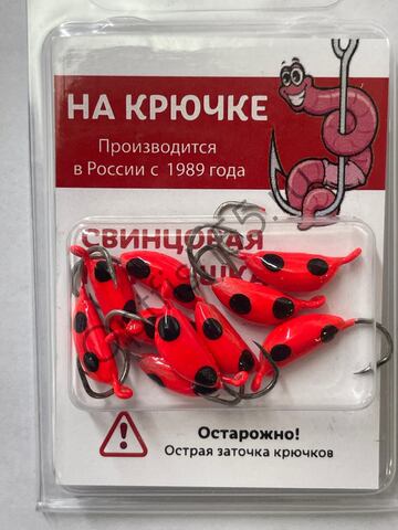 Мормышка На крючке Банан 4мм