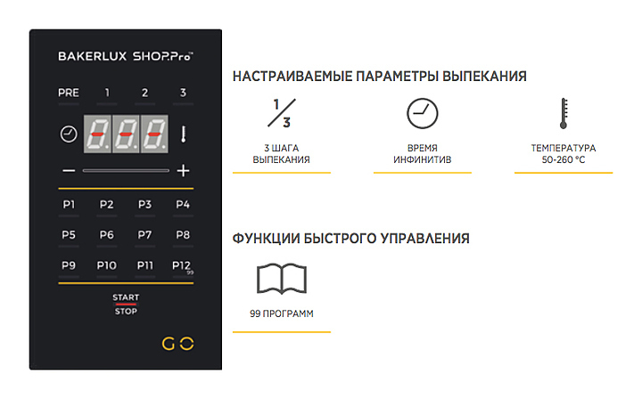 Конвекционная печь Unox XEFT-04EU-EGDN