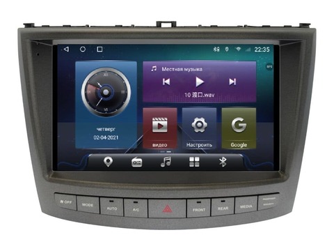 Магнитола Lexus IS 250 (2006-2012) Android 10 4/64GB QLED DSP 4G модель LE-1612TS18