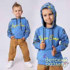 Толстовка / 01562