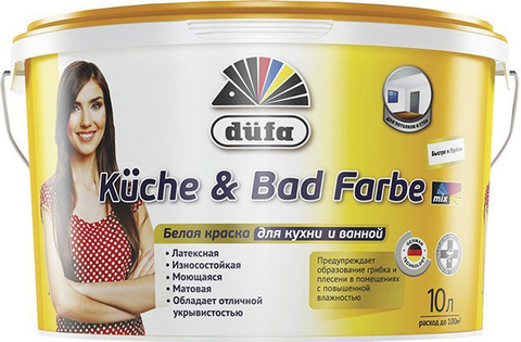 Dufa Kuche & Bad Farbe/Дюфа Кухе унд Бад Фарбе Водно-дисперсионная краска для кухни и ванной