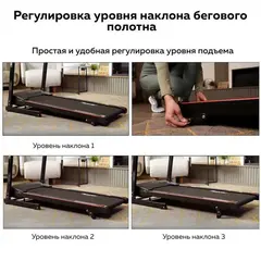 Беговая дорожка Planta TM-400