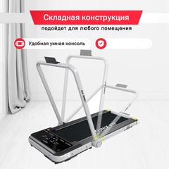 Беговая дорожка для ходьбы UNIXFIT R-280