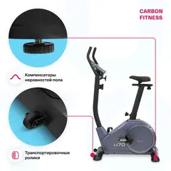 Велотренажер домашний CARBON FITNESS U70