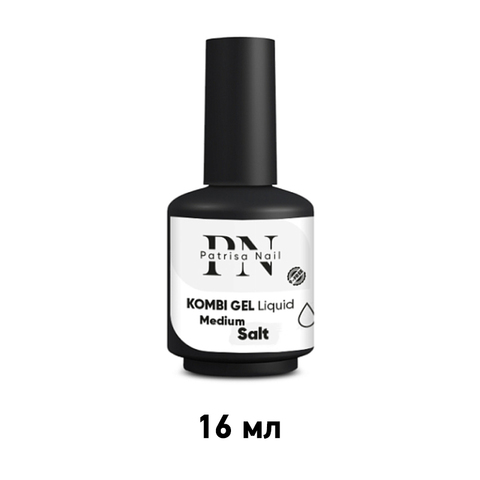 Patrisa Nail, Комби гель камуфлирующий Kombi Gel Liquid Medium Salt 16 мл